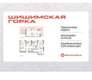 3-к квартира, вторичка, 140м2, 8/16 этаж