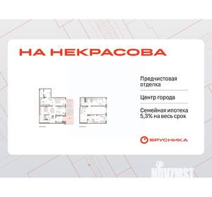 3-к квартира, вторичка, 201м2, 1/24 этаж