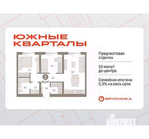 2-к квартира, вторичка, 55м2, 2/8 этаж
