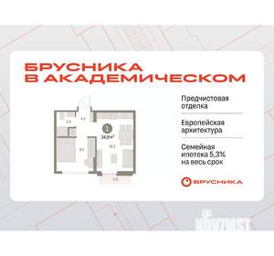 1-к квартира, вторичка, 35м2, 7/9 этаж