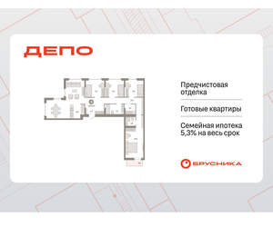 3-к квартира, вторичка, 113м2, 9/9 этаж