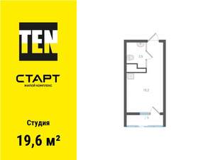 Студия квартира, вторичка, 20м2, 22/25 этаж