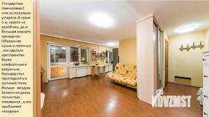 Студия квартира, вторичка, 41м2, 3/5 этаж