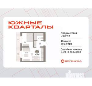 1-к квартира, вторичка, 39м2, 6/24 этаж