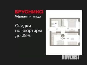 1-к квартира, вторичка, 43м2, 3/8 этаж