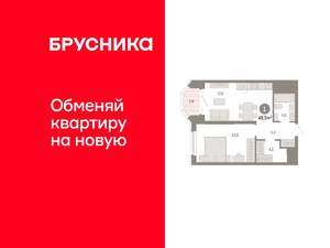 1-к квартира, вторичка, 50м2, 19/24 этаж