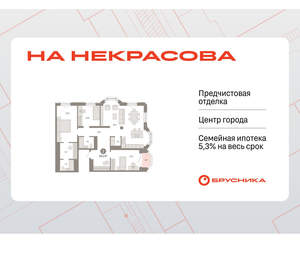 3-к квартира, вторичка, 121м2, 14/24 этаж