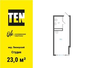 Студия квартира, вторичка, 23м2, 3/25 этаж