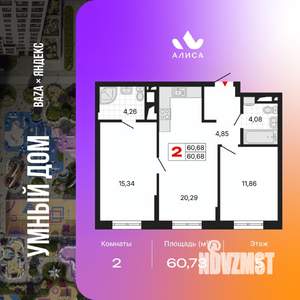 2-к квартира, вторичка, 61м2, 5/25 этаж