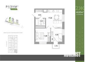 2-к квартира, вторичка, 49м2, 11/31 этаж