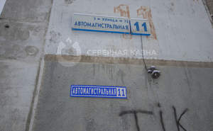 3-к квартира, вторичка, 59м2, 5/9 этаж
