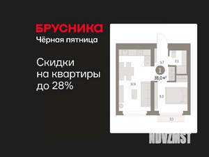 1-к квартира, вторичка, 40м2, 3/9 этаж