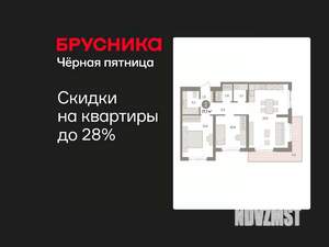 2-к квартира, вторичка, 78м2, 4/9 этаж