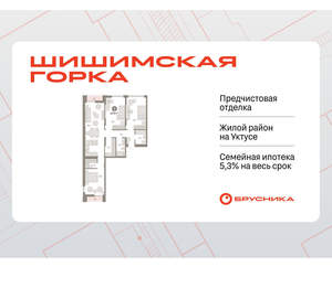 3-к квартира, вторичка, 108м2, 3/16 этаж