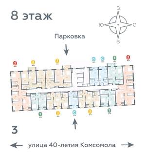 2-к квартира, вторичка, 66м2, 8/16 этаж