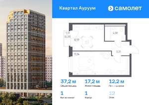 1-к квартира, вторичка, 37м2, 12/31 этаж
