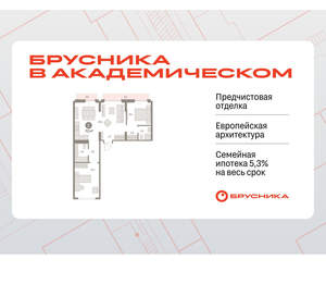 2-к квартира, вторичка, 77м2, 9/9 этаж