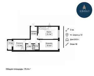 3-к квартира, вторичка, 75м2, 18/21 этаж