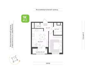 1-к квартира, вторичка, 41м2, 24/24 этаж