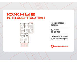 3-к квартира, вторичка, 130м2, 2/16 этаж