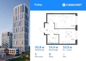 1-к квартира, вторичка, 33м2, 2/16 этаж