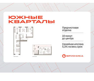 2-к квартира, вторичка, 131м2, 8/16 этаж