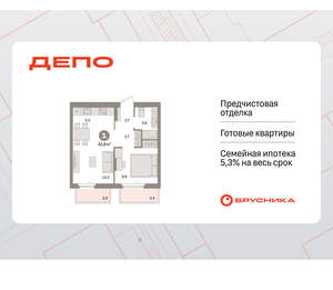 1-к квартира, вторичка, 44м2, 7/16 этаж