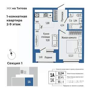 2-к квартира, вторичка, 36м2, 9/25 этаж
