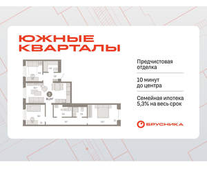 3-к квартира, вторичка, 81м2, 2/24 этаж