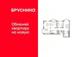 2-к квартира, вторичка, 92м2, 20/24 этаж