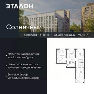 Фото квартиры на продажу (1)