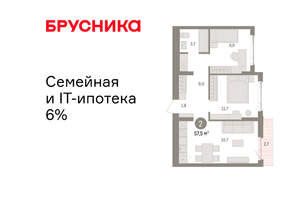 2-к квартира, вторичка, 58м2, 2/25 этаж