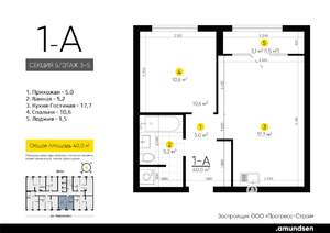 1-к квартира, вторичка, 40м2, 3/24 этаж