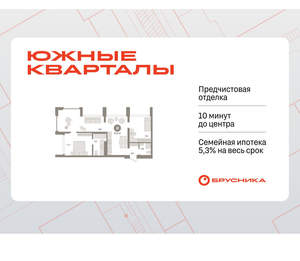 2-к квартира, вторичка, 72м2, 23/24 этаж
