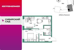 2-к квартира, вторичка, 37м2, 8/25 этаж