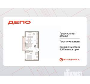 Фото квартиры на продажу (1)