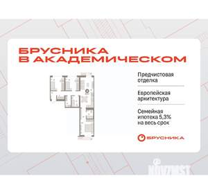 3-к квартира, вторичка, 81м2, 6/9 этаж