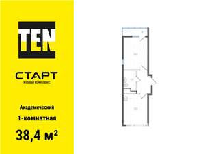 1-к квартира, вторичка, 38м2, 6/25 этаж