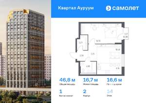 1-к квартира, вторичка, 47м2, 14/24 этаж