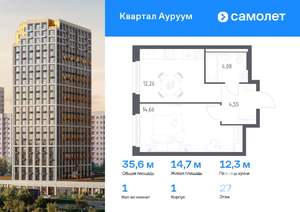 1-к квартира, вторичка, 36м2, 27/31 этаж