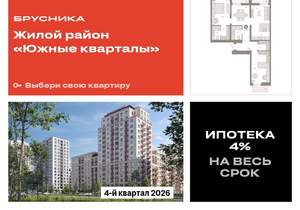 2-к квартира, вторичка, 93м2, 7/16 этаж