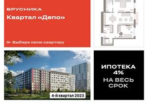 2-к квартира, сданный дом, 81м2, 3/9 этаж