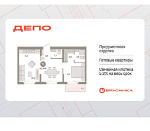 1-к квартира, вторичка, 50м2, 9/16 этаж