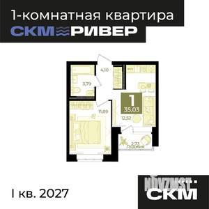 1-к квартира, вторичка, 35м2, 15/18 этаж