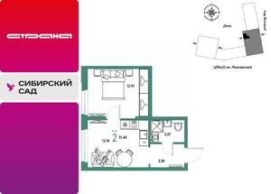 2-к квартира, строящийся дом, 32м2, 6/25 этаж