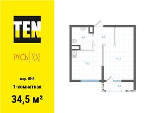 1-к квартира, вторичка, 35м2, 2/18 этаж
