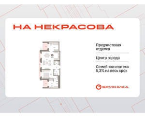 2-к квартира, вторичка, 99м2, 2/24 этаж