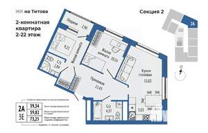 3-к квартира, вторичка, 59м2, 18/25 этаж