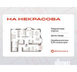 3-к квартира, вторичка, 121м2, 16/24 этаж
