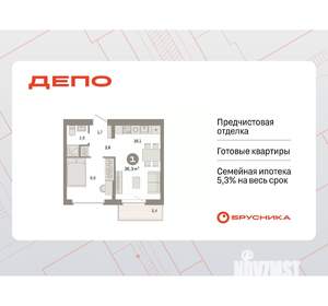 1-к квартира, вторичка, 36м2, 6/9 этаж